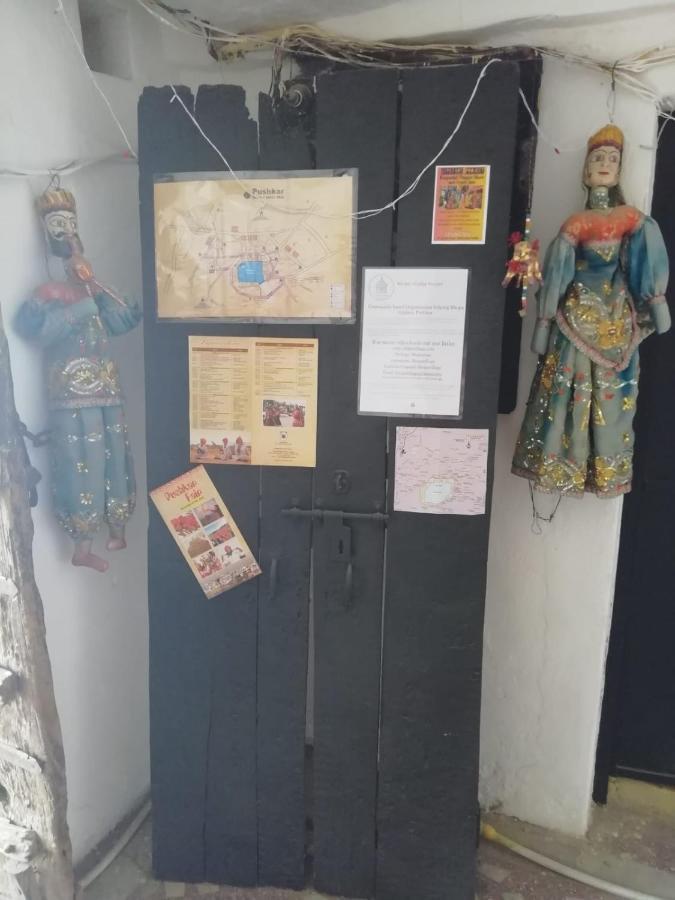 Shiva Guest House Пушкар Екстер'єр фото